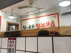 -聂发财重庆江湖菜(解放碑店)