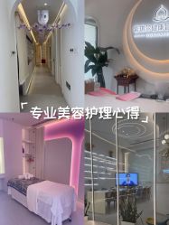 -紫琪尔·胸部养护护理
