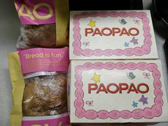 -PAOPAO Bakery&Café(港汇店)