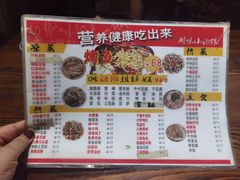 -老爹面川味小酒馆(阿什河街店)