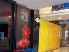 -霸王茶姬(金港国际店)