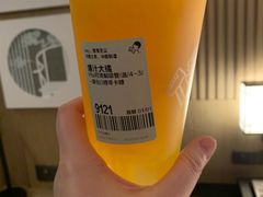 爆汁大橘-喜茶(徐州金鹰店)