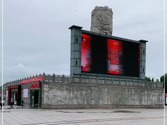 -咸阳湖景区-统一广场