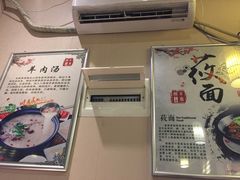 -晋商羊家将(十八中店)