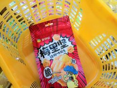 梅里坚话梅味花生-来伊份(星湖街店)