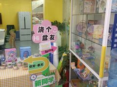 -贝乐美育成长空间(滨江中心)
