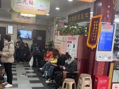 -固生堂中医连锁·推拿正骨·针灸艾灸(崇安寺分院)