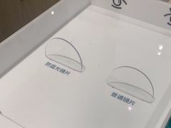 -AOJO眼镜(南翔印象城MEGA店)