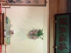 -那家小馆•北京菜•烤鸭(中关村店)