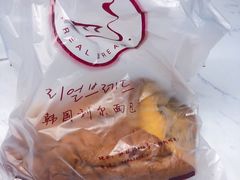 -韩国利尔面包(桂林路店)