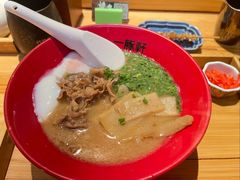 -一豚轩·烧鸟·豚骨拉面(五四路店)