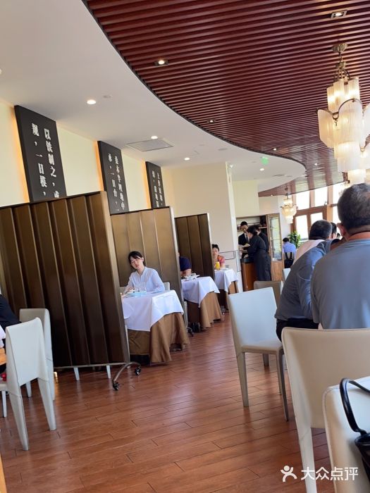 圆苑(金茂店)图片
