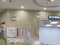 -慈铭体检(凯旋路分院)