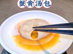 -晓淮山·扬州早茶·淮扬菜(龙阳广场店)