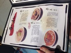 豚王(新城市广场)-新城市广场