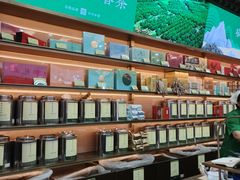 -张一元(总店)