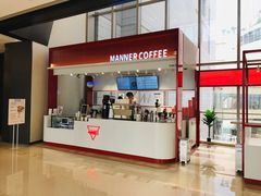 门面-Manner Coffee(港汇恒隆广场店)