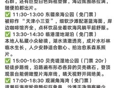 -必点海鲜·海肠捞饭·鲅鱼水饺(滨江道店)