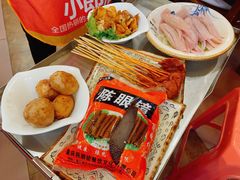 -陈眼镜火锅(总店)