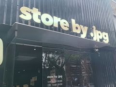 -JPG canteen(广州寺右公馆店)