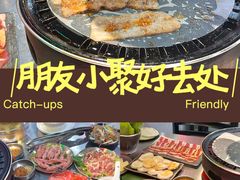 -燚青春东北泥炉烤肉(百合店)