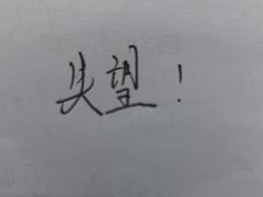 -成都华侨城欢乐里