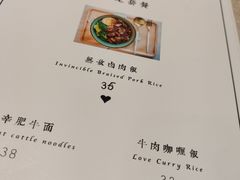 菜单-春风·有糖(崇宁路店)