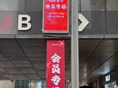 -汇德隆银隆