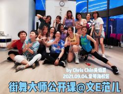 -文E范儿ZUMBA尊巴舞蹈