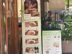 -春家·非遗手工小吃(徐汇万科广场店)