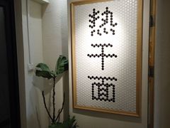 -不正咖啡(万达尊店)