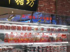 -二斗栗子(黄河道店)