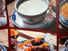 -老廣糖水铺(乐汇城店)