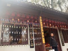 -兴福禅寺