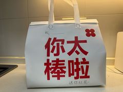 -红花点心局(护国寺店)