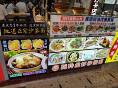 -老闽味姜母鸭·煎蟹闽菜餐厅(曾厝垵地标店)