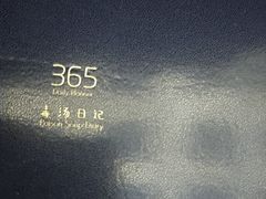 -新华书店(新街口旗舰店)