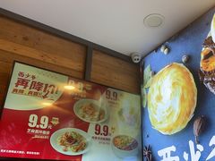 -西少爷(十里堡店)