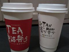 -唐沫茶兮(首山店)