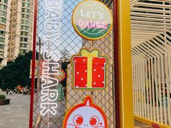 -天河领展广场