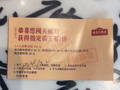 -南昌大饭店·非遗南昌菜(万寿宫店)