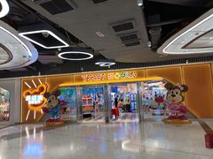-汤姆熊欢乐世界·史莱姆怪兽(正大店)