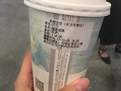 -茶理宜世(东方宝泰店)