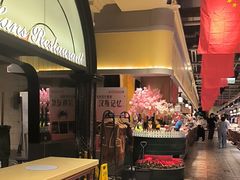 -汉斯南美烤肉(总店)