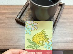 -Again Coffee Roaster(香蜜湖店)