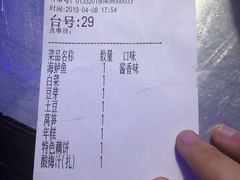 -炉鱼(平湖八佰伴店)
