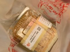 -新侨三宝乐面包店(崇文门店)