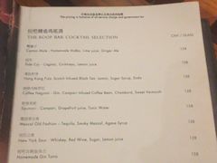 -广州柏悦酒店·悦吧·顶楼露天酒吧