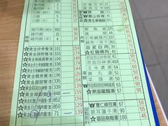 菜单-胡须张鲁肉饭(南京三民店)