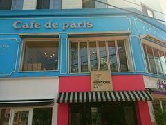 -Cafe de Paris(林荫路店)